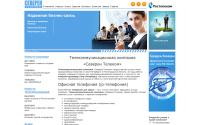 severen.ru