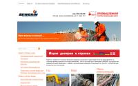 sewerin.su