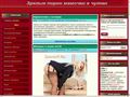 sexmilf.ru