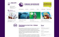 sfera-adk.ru