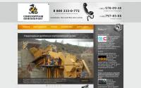 sgm-eng.ru
