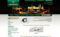 sgs93.ru