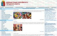 shahter.ru