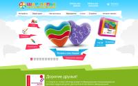 shar-papier.ru