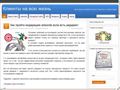 shareware-steps.ru