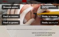 sharmcosmetic.ru