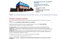 shartash66.ru