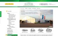 shatrov.ru