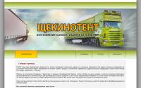 shekinotent.ru