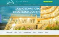 shelen.org