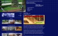 shelfi.ru