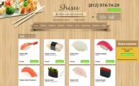 shi.su