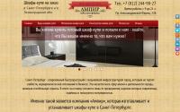 shkafy-i-kuhni.ru