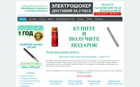 shoker.org