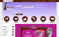shop-bagira.ru