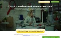 shop-script.ru