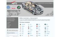 shop.arsenalavto40.ru