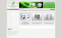 shop.gest.ru