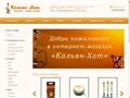 shop.kalyan-hut.ru