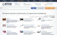 shop.skverteks.ru