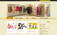 shopicatalog.com