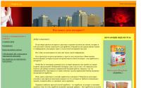 shopres.ru