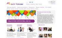 show-russian.ru