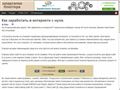 shpargalkablog.ru