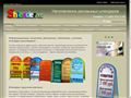 shtender.net