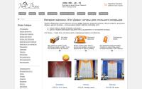 shtorastore.ru