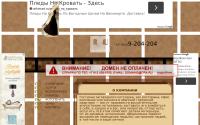 shtory-vsem.ru