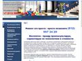 shtukaturim-spb.ru