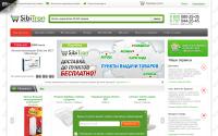 sibitron.kz