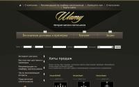 siblus.ru