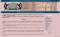 sibzabor.ru