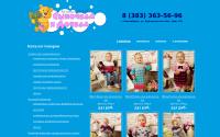 sid-nsk.ru