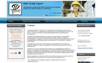 sidgroup-spb.ru