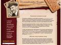 sigar.ru