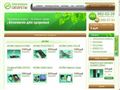 sigare.ru