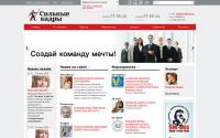 silakadrov.ru