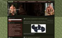 silovoy-sport.ru