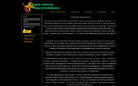 silverome.ru