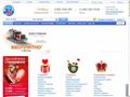 sima-land.ru