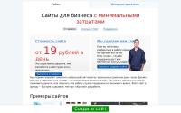 simpio.ru