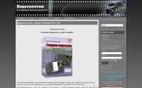 simplook.ru