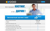 sioo.ru