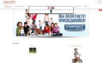 sipsik-shop.ru