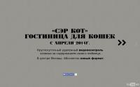 sircat.ru