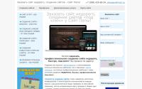 sitepapa.ru