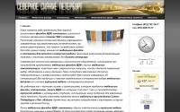 siyaniespb.ru